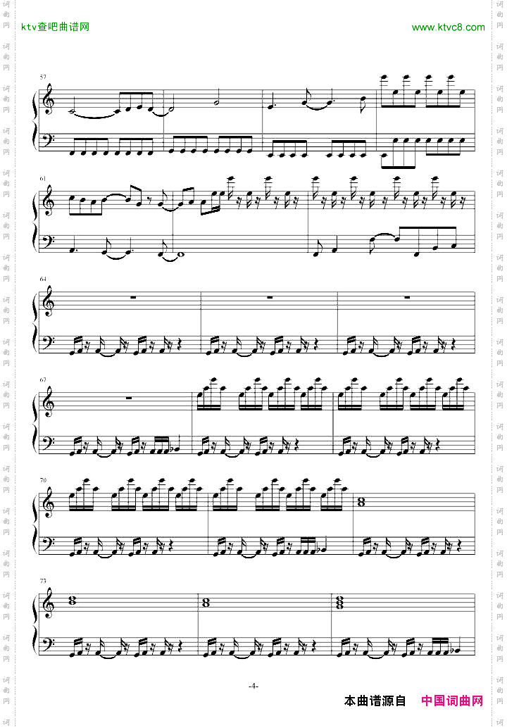 梦幻模拟战-Langrisser4BGM02OpeningTheme
