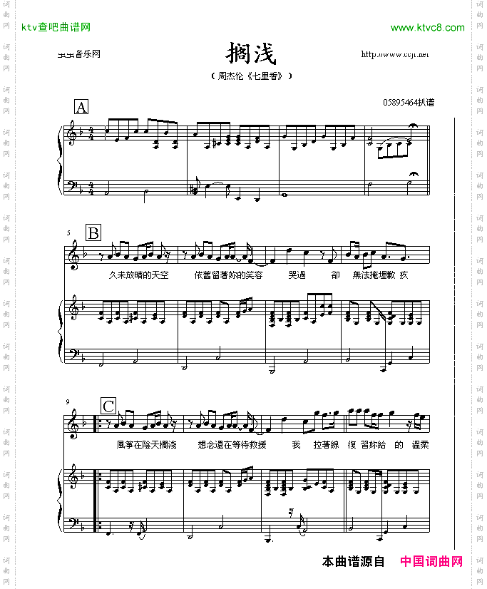 搁浅