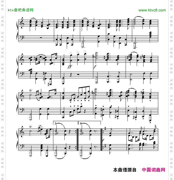 婚礼进行曲