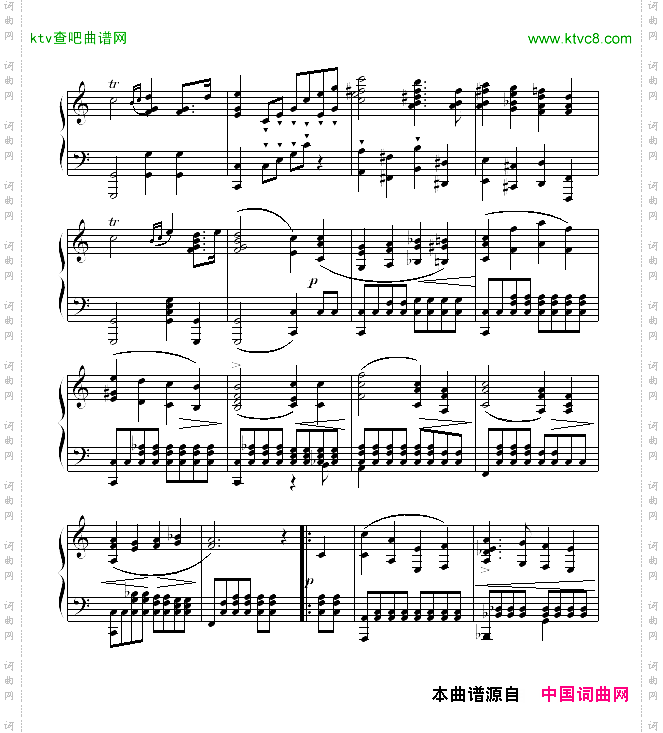 婚礼进行曲