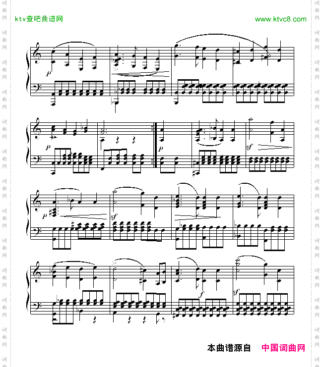 婚礼进行曲