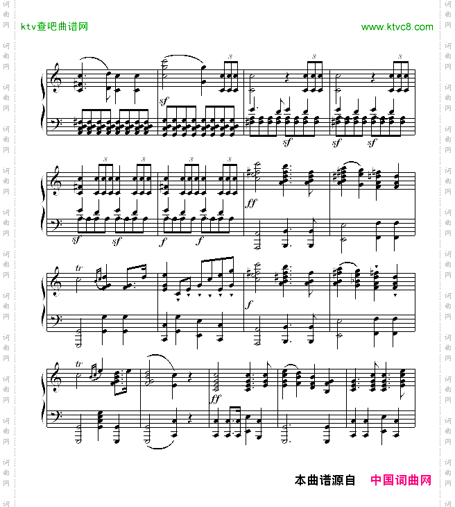 婚礼进行曲