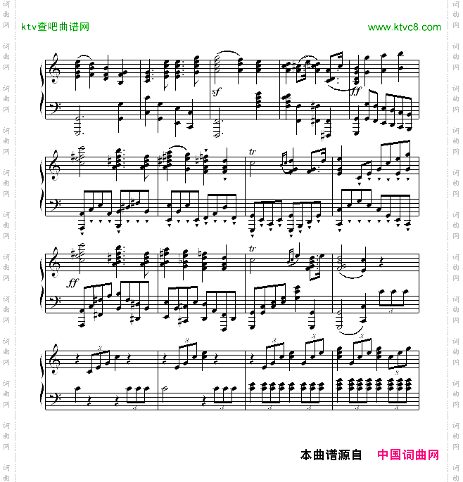 婚礼进行曲