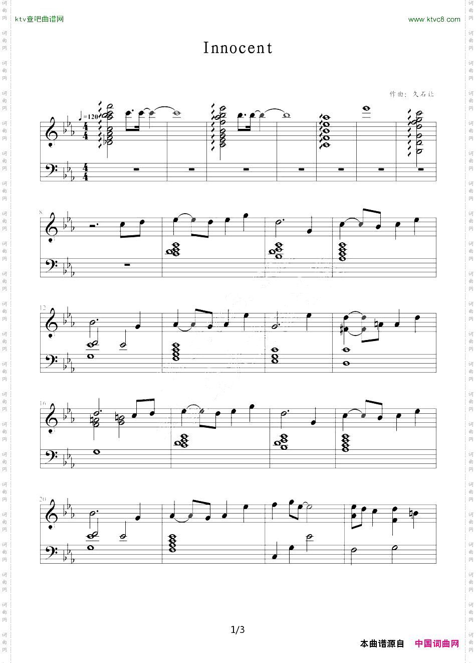 天空之城Innocent