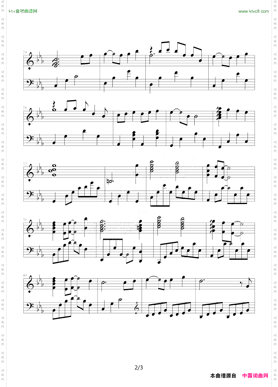 天空之城Innocent