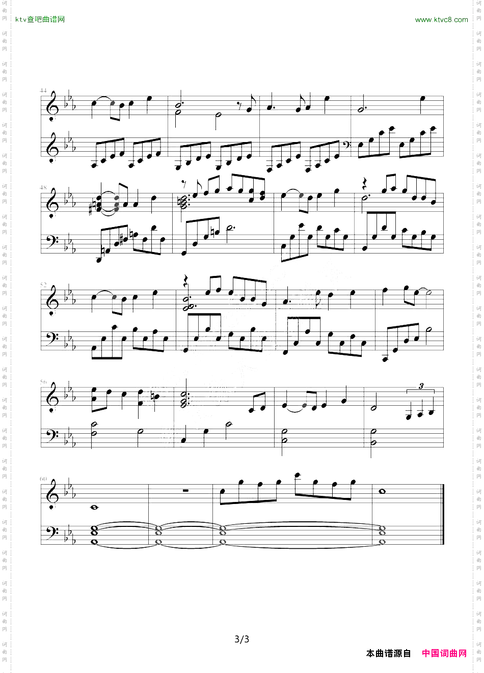 天空之城Innocent