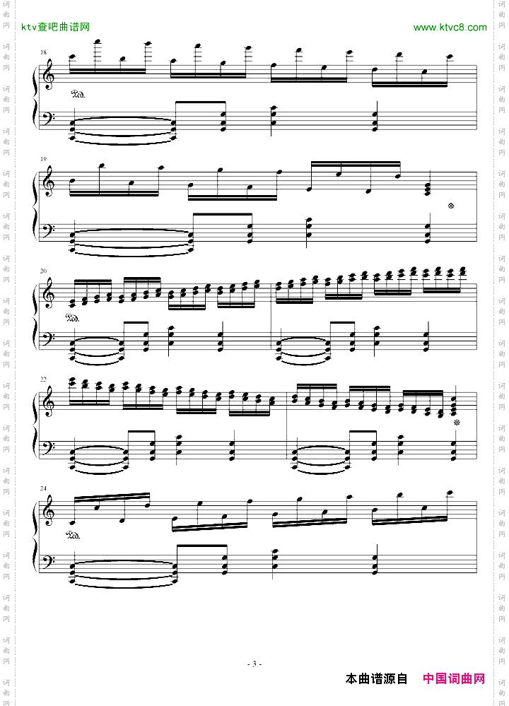 竞赛练习曲