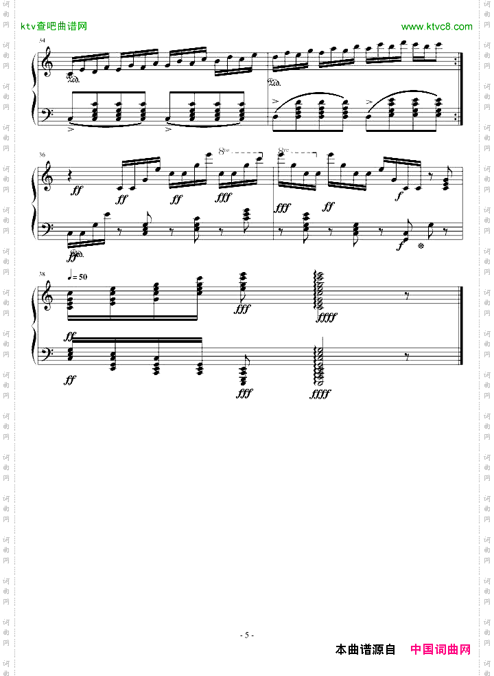 竞赛练习曲