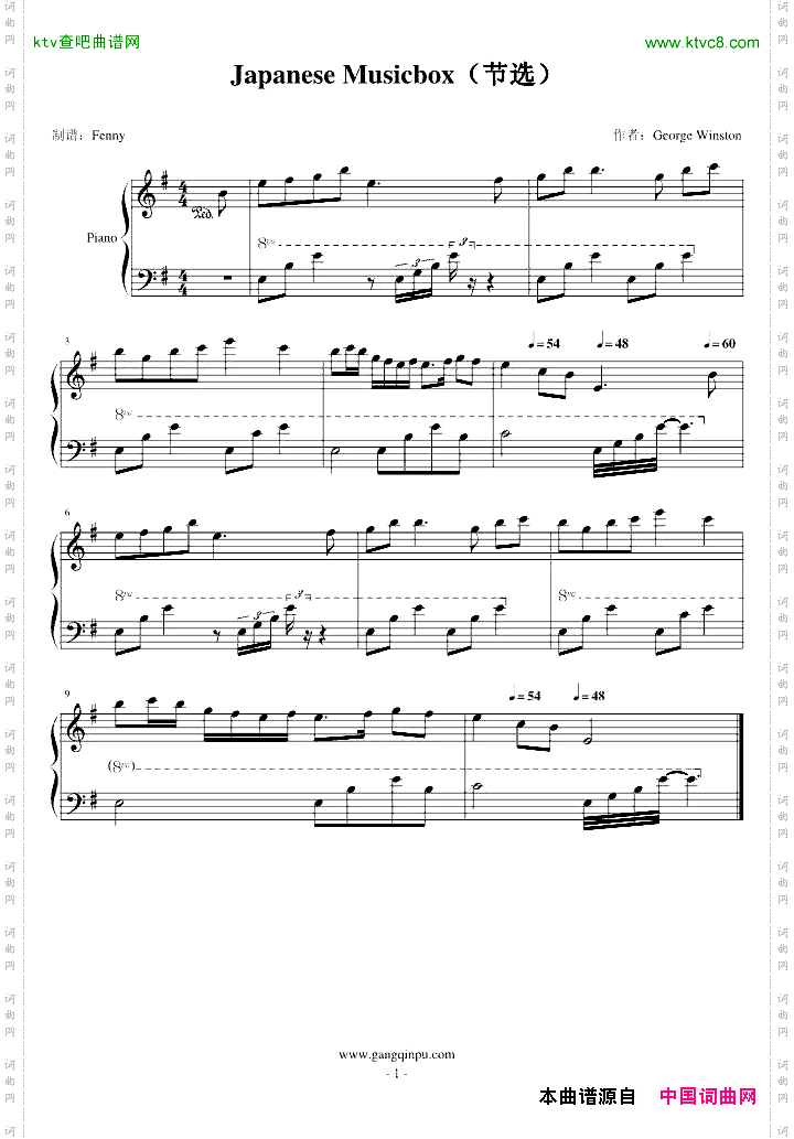 JapaneseMusicbox
