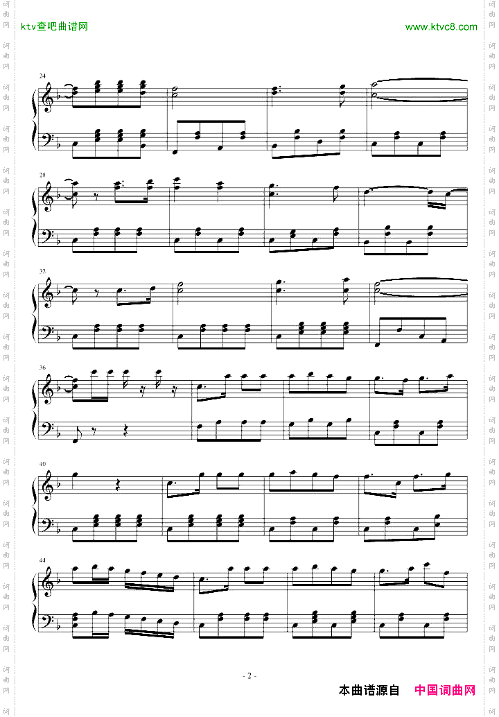 军舰进行曲