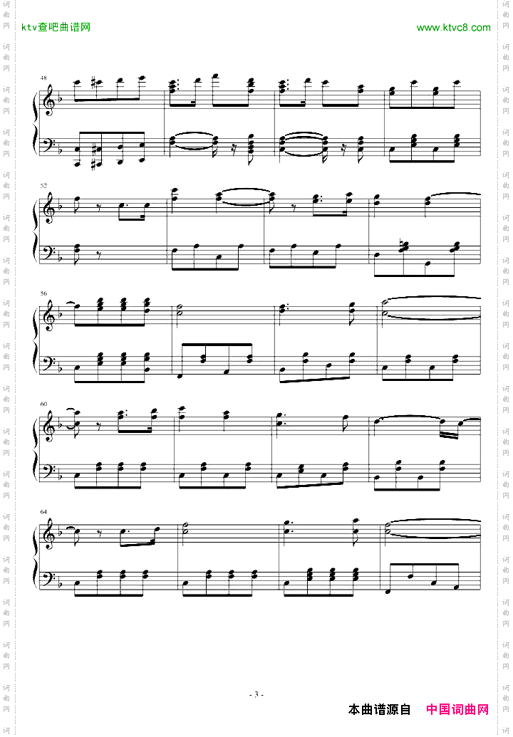 军舰进行曲