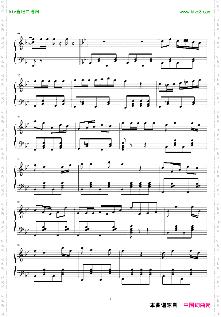 军舰进行曲