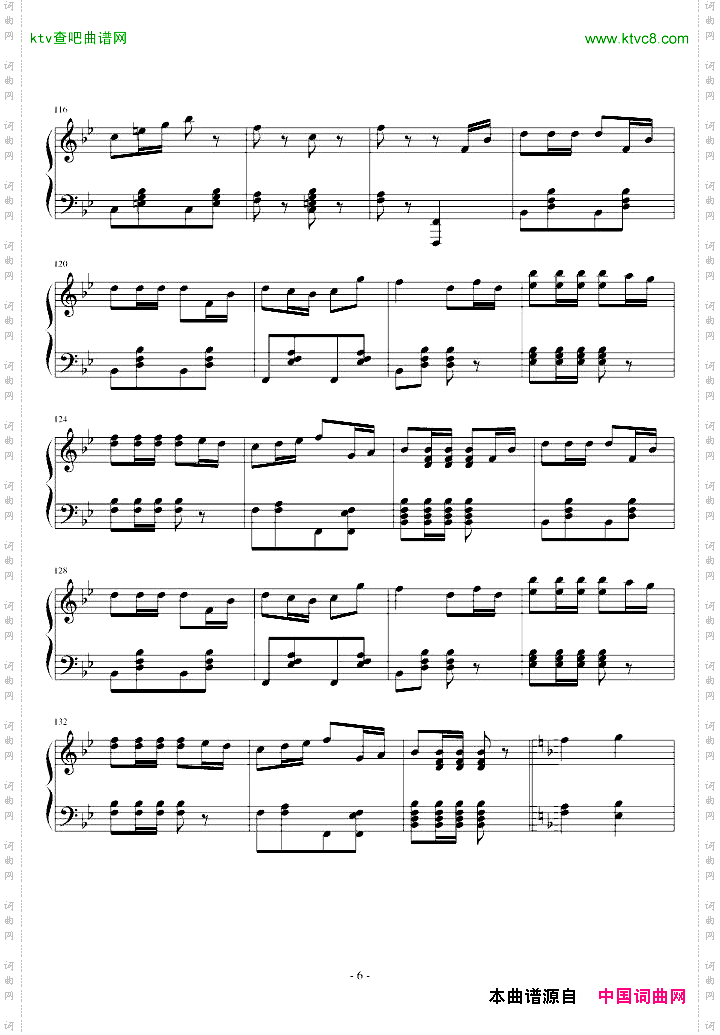 军舰进行曲