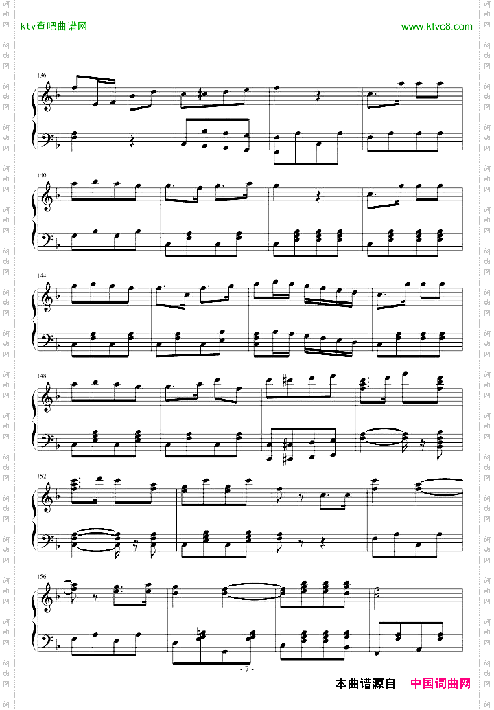 军舰进行曲