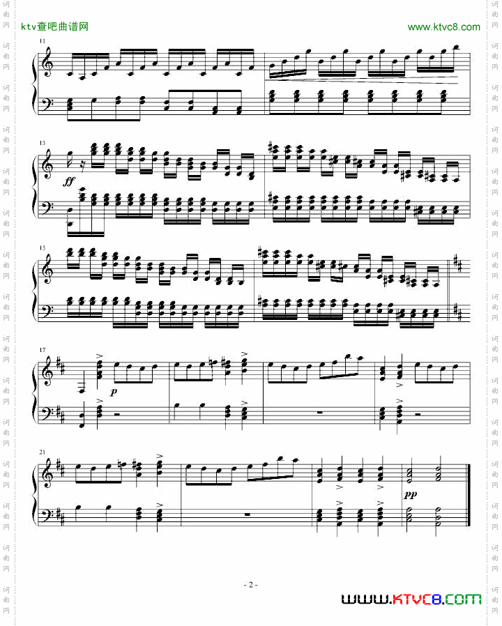 练习曲