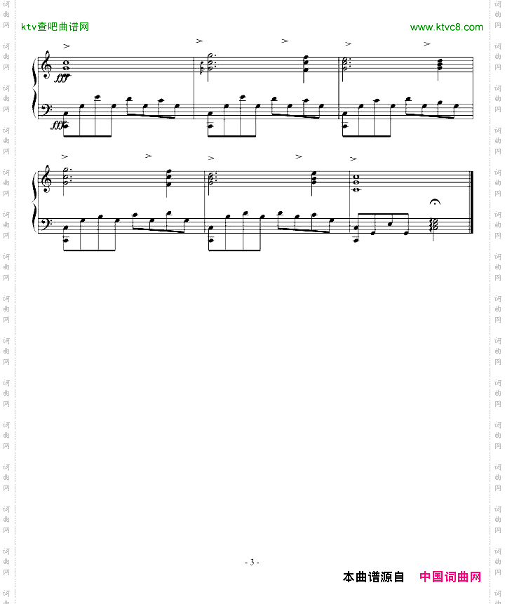 C大调前奏曲