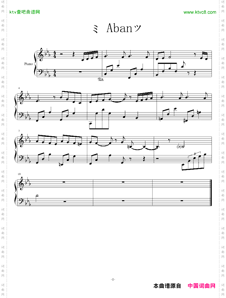 aban数码宝贝上集预告曲