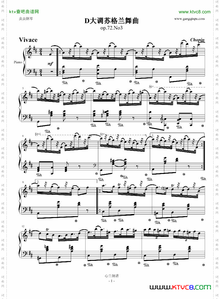 D大调苏格兰舞曲