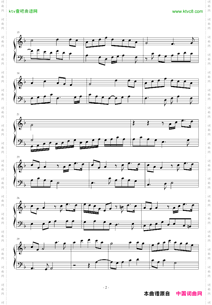 凤阳花鼓固定低音变奏
