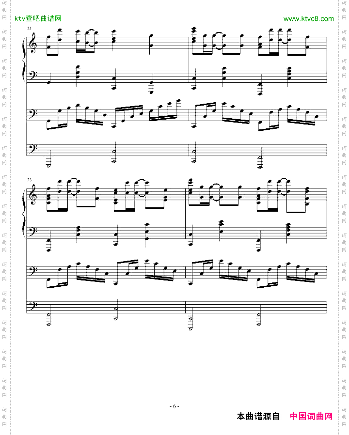 跑跑卡丁车钢琴曲