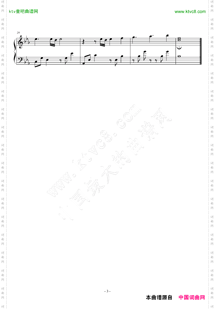 玛丽亚狂热第4话钢琴插曲