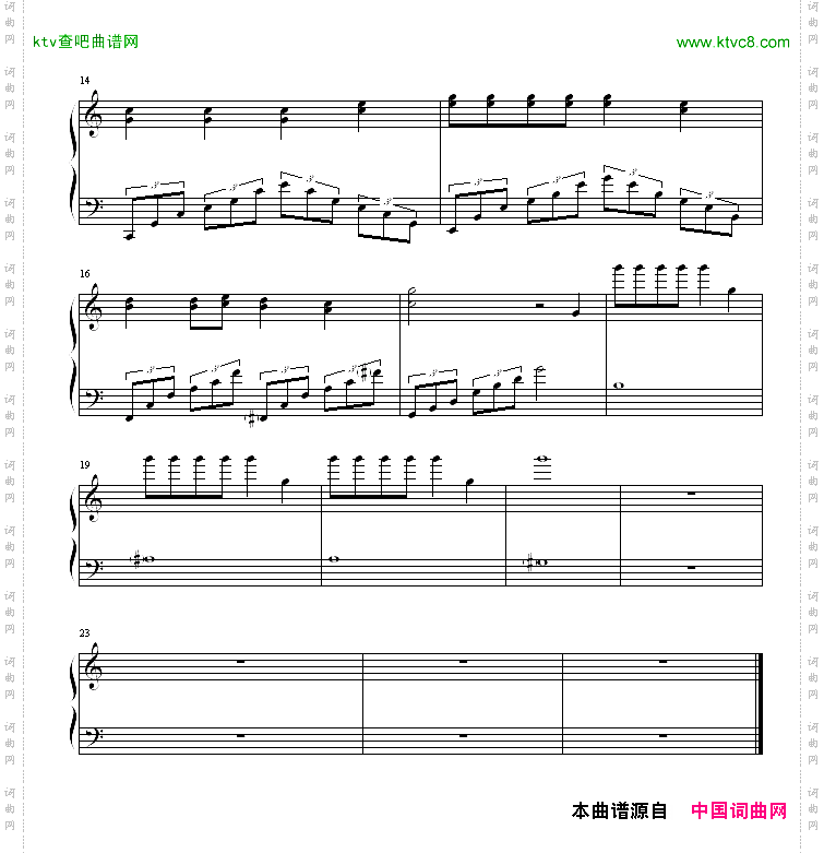 问侯歌-转角爱小插曲