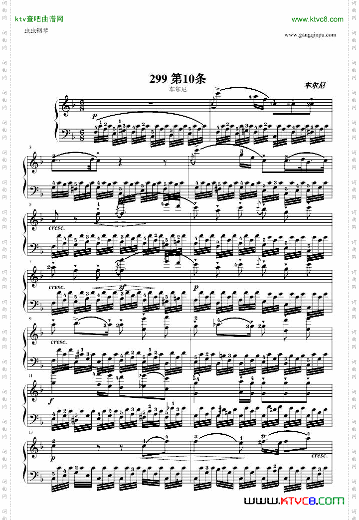 练习曲299.10