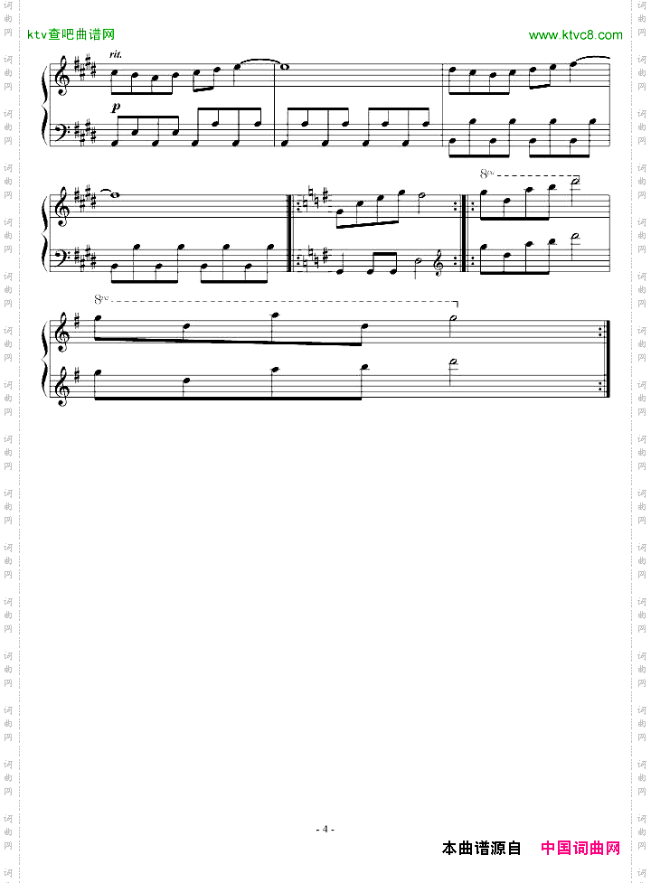 Zelda曙光公主通關音樂