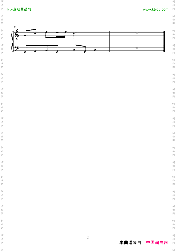 魔神英雄坛FC音乐第三首