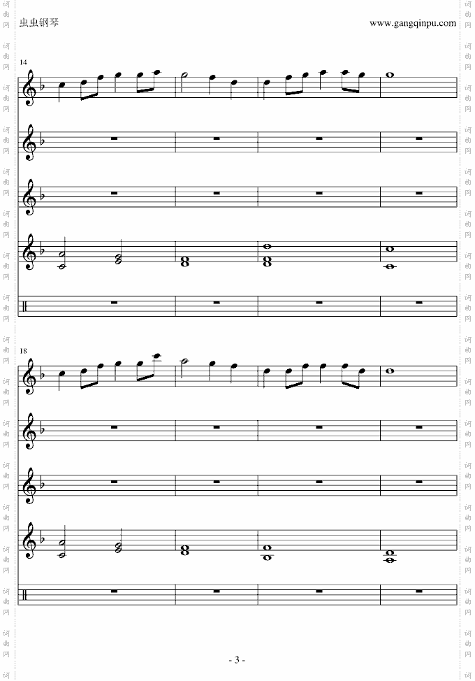 DIY竹田摇篮曲