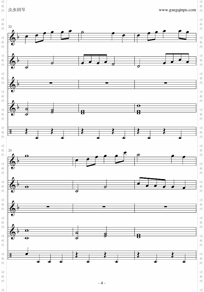 DIY竹田摇篮曲