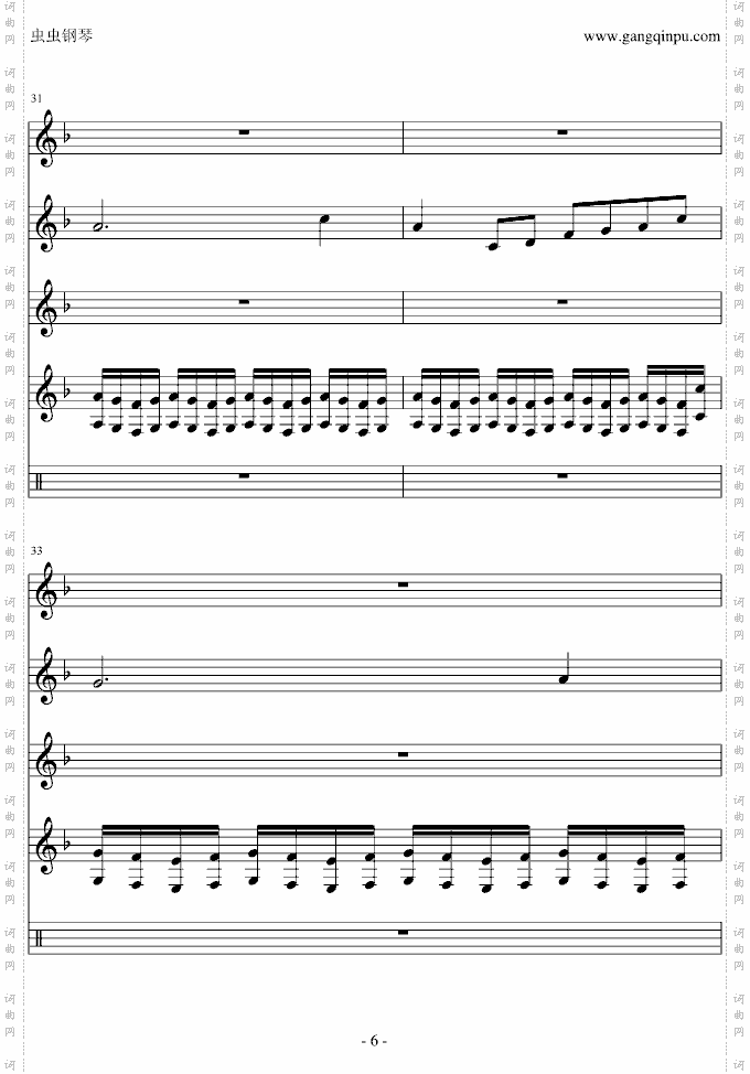 DIY竹田摇篮曲