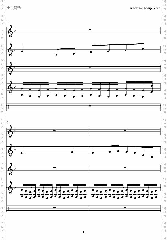 DIY竹田摇篮曲