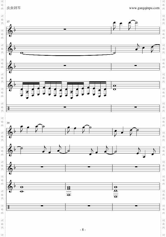 DIY竹田摇篮曲
