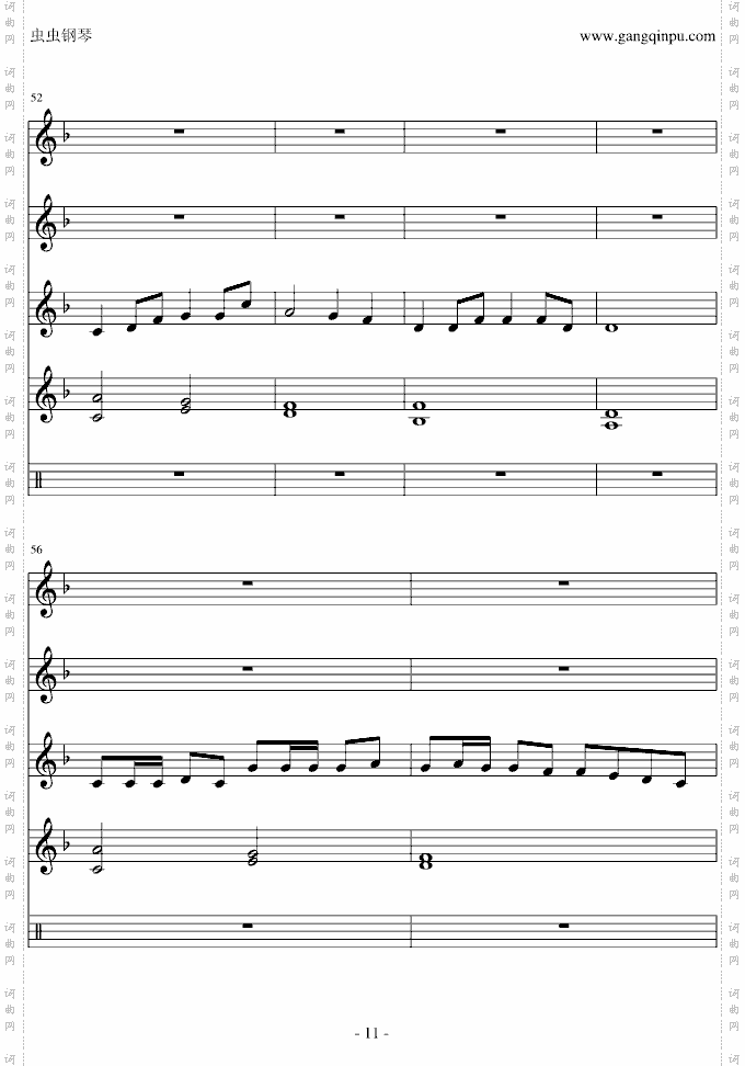 DIY竹田摇篮曲