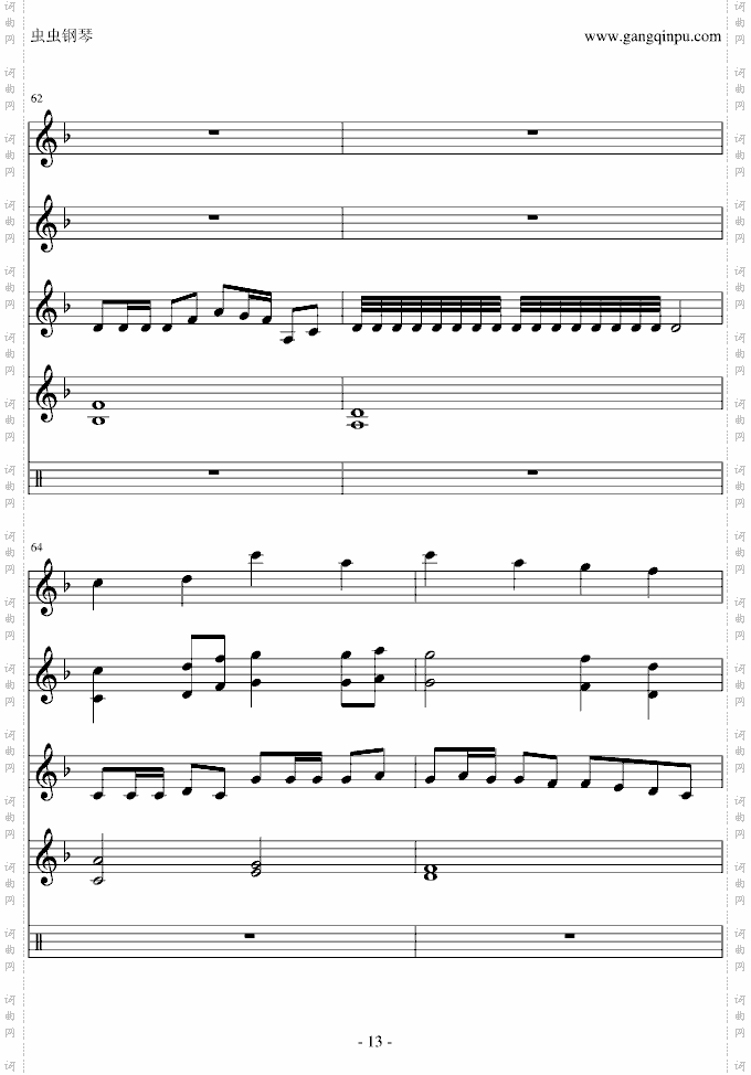 DIY竹田摇篮曲