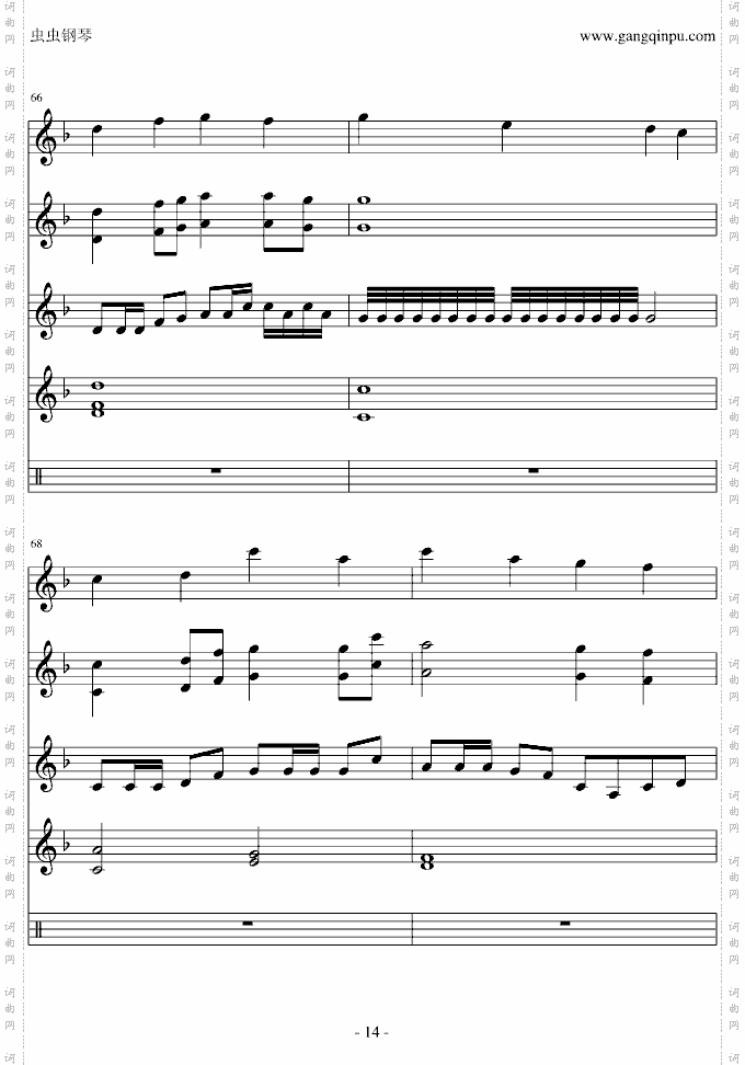 DIY竹田摇篮曲