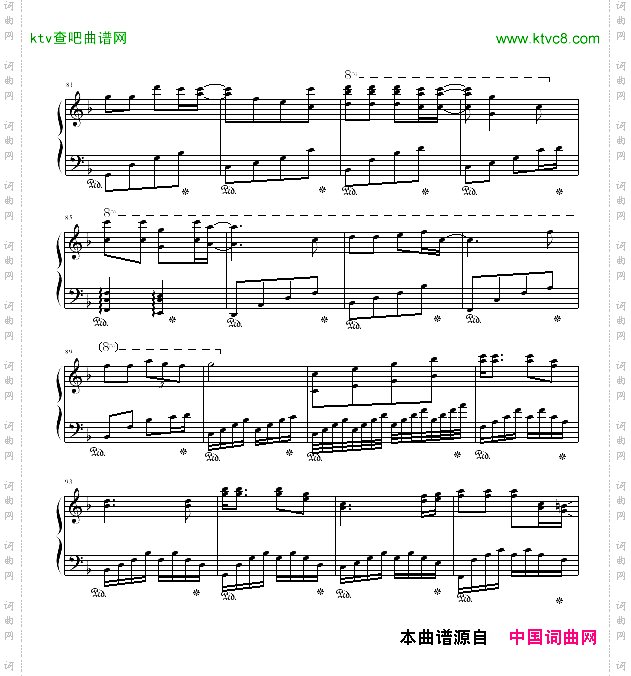 当我俩接触时