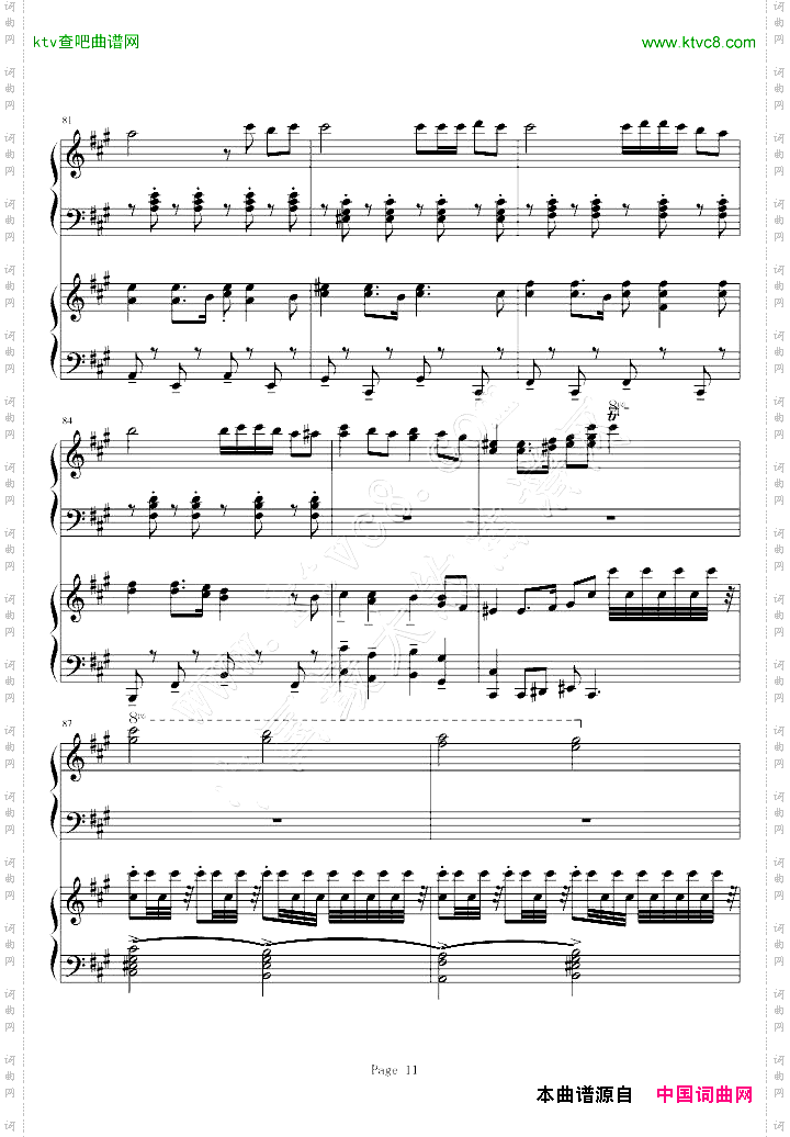【四手联弹】红色警戒3主题曲《苏维埃进行曲》SovietMarch修改