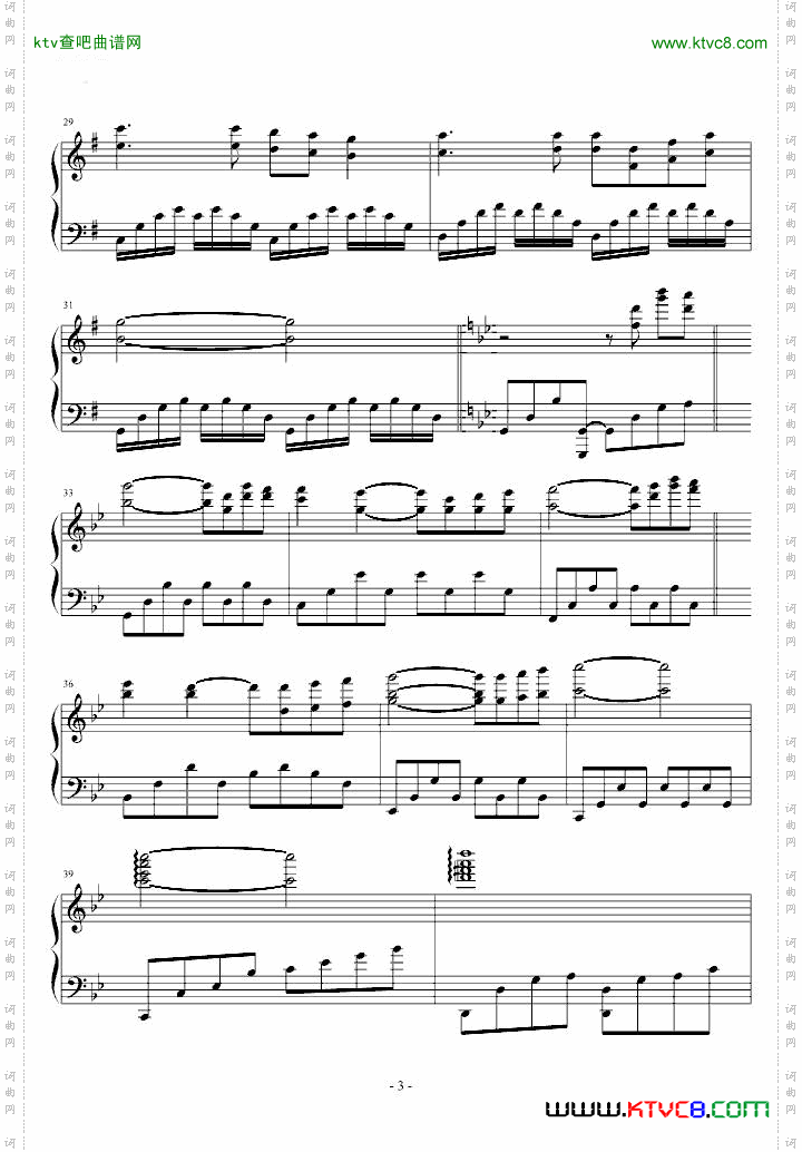 中国象棋rearrange