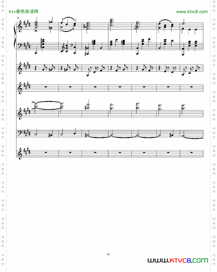 风华协奏曲