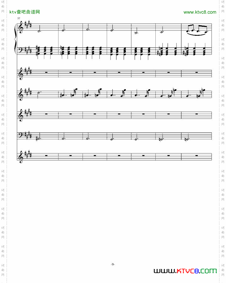 风华协奏曲