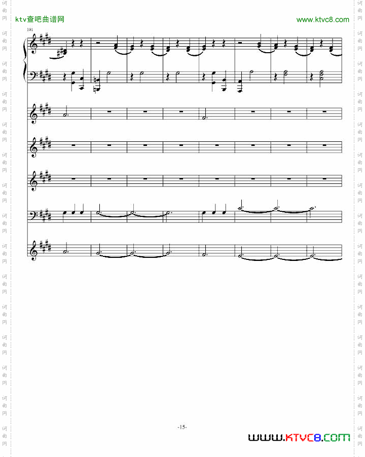 风华协奏曲