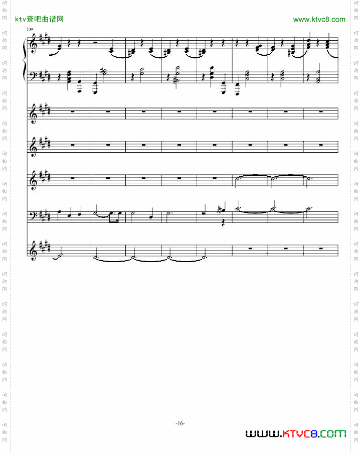 风华协奏曲
