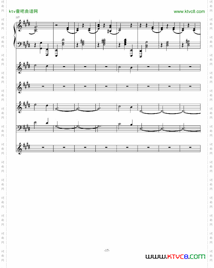 风华协奏曲