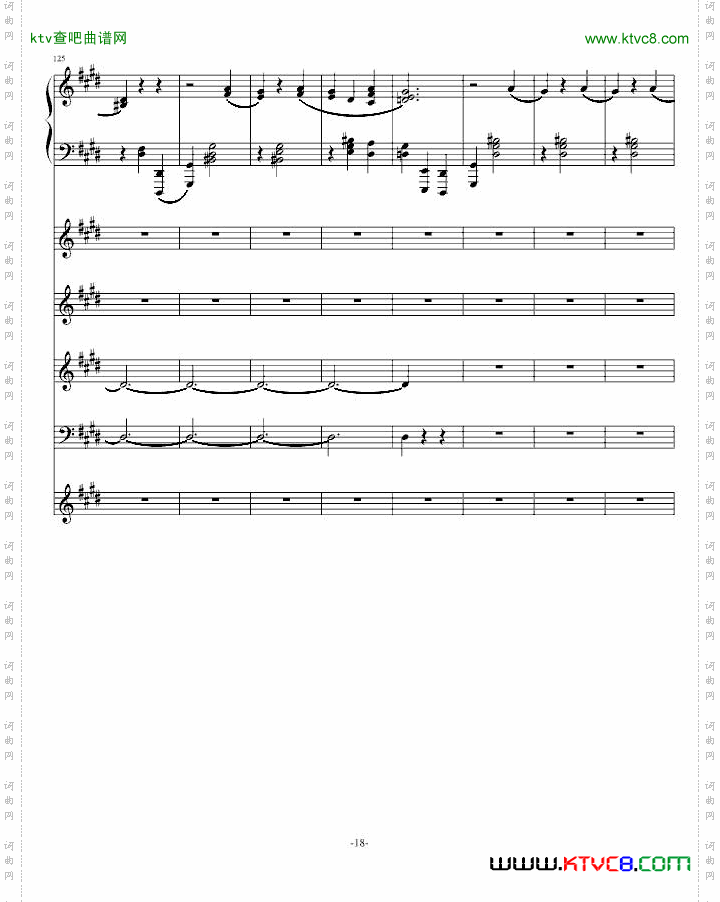 风华协奏曲