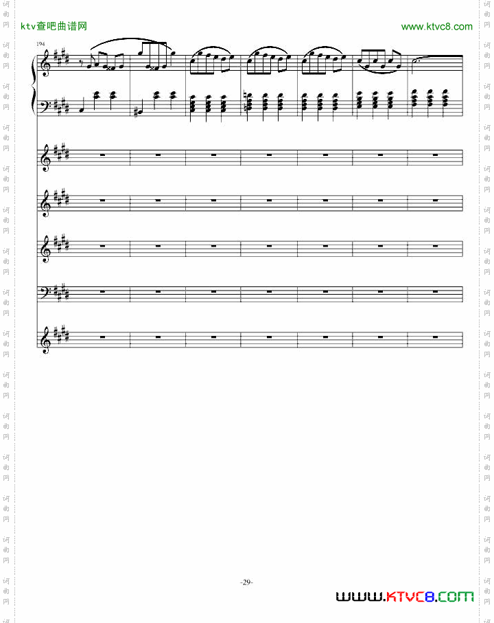 风华协奏曲
