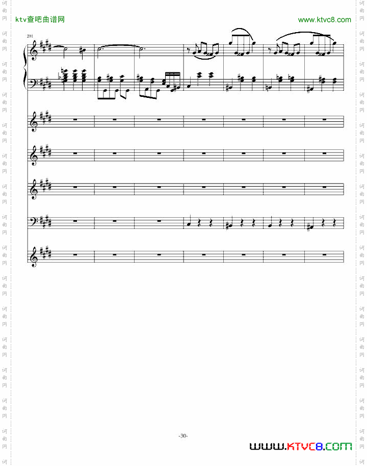 风华协奏曲