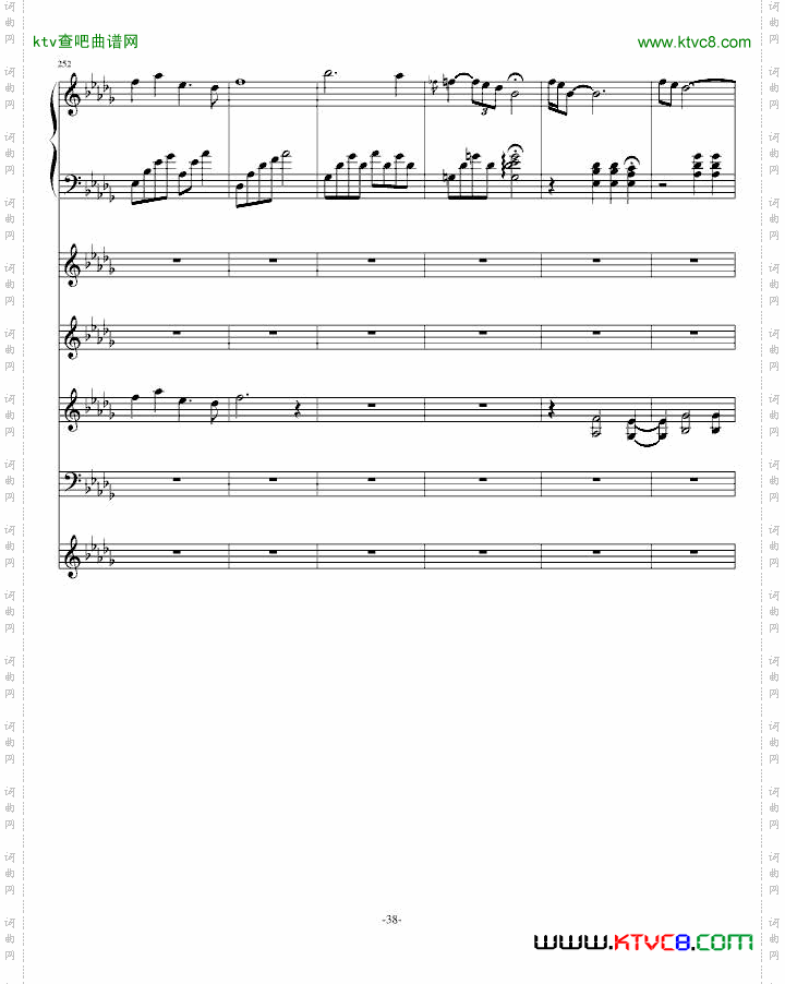 风华协奏曲