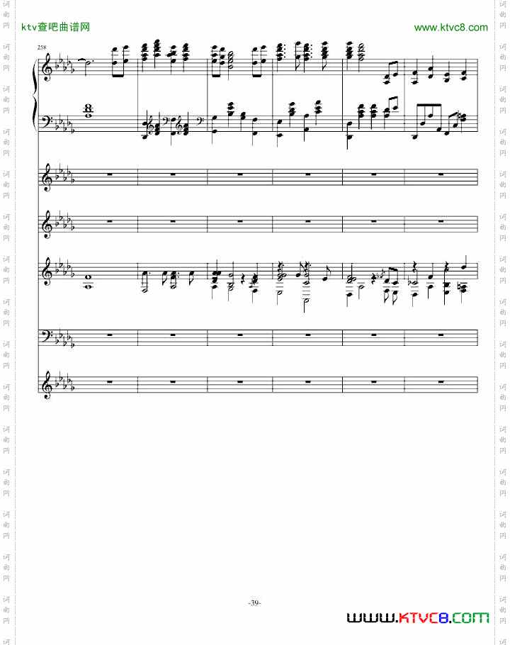 风华协奏曲